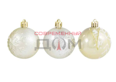 Набор шаров SYCB17-458